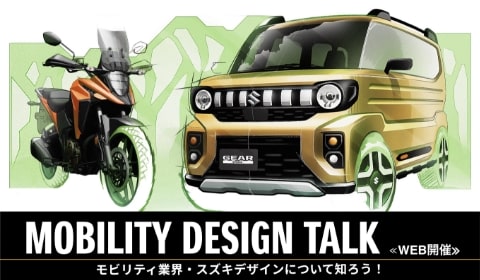 MOBILITY DESIGN TALK